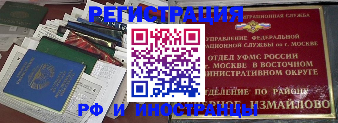 регистрация для школы в Михайловске