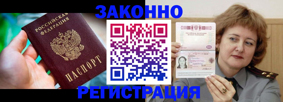 временная регистрация госуслуги в Михайловске