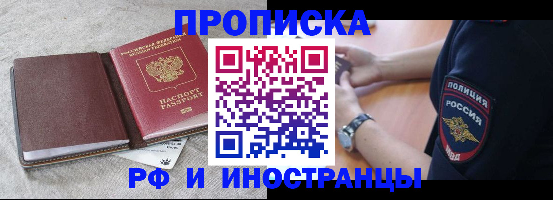 регистрация для дет. сада в Михайловске
